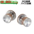 画像1: 川口技研（GIKEN）　ハイス空錠 (1)