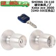 画像1: SHOWA,ユーシンショウワ IX-110対応　鍵交換用ノブ　Kaba ace,カバエース 3600 万能取替玉座セット　【GMD-500互換品】 (1)