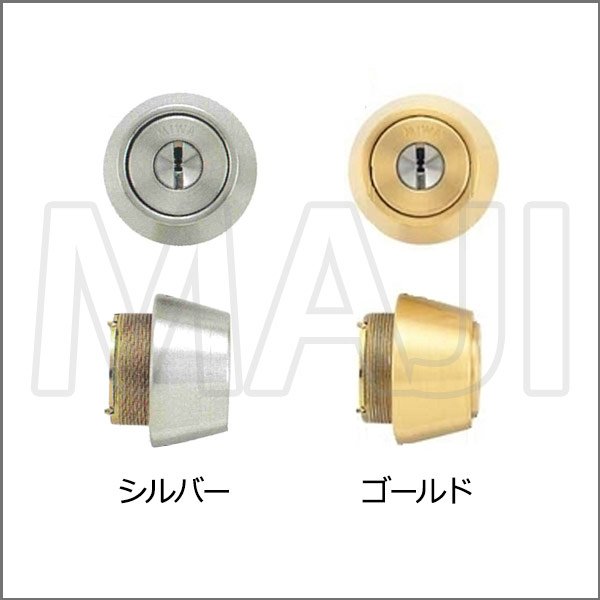 画像3: MIWA 美和ロック JN LSP(TE22) 2個同一シリンダー (3)