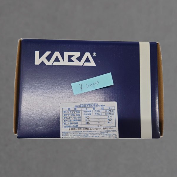 画像1: KABA　6500R-BK DT28〜55 (1)