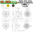 画像1: Kaba star plus,カバスタープラス 8137/8138 【MIWA　LA(LAMA)/BH(DZ)】美和ロック LA(LAMA)/BH(DZ)交換用 2個同一 (1)