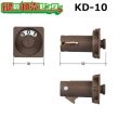 画像1: KD-10　ソニア　左用のポストダイヤル錠交換用 (1)