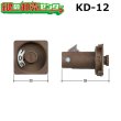 画像1: KD-12　ソニア　上用のポストダイヤル錠交換用 (1)