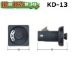 画像1: KD-13　ソニア　上用のポストダイヤル錠交換用 (1)