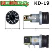 画像1: KD-19　ソニア　左用のポストダイヤル錠交換用 (1)