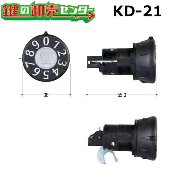 画像1: KD-21　ソニア　左用のポストダイヤル錠交換用 (1)