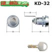 画像1: KD-32　ソニア　ポスト錠交換用 (1)