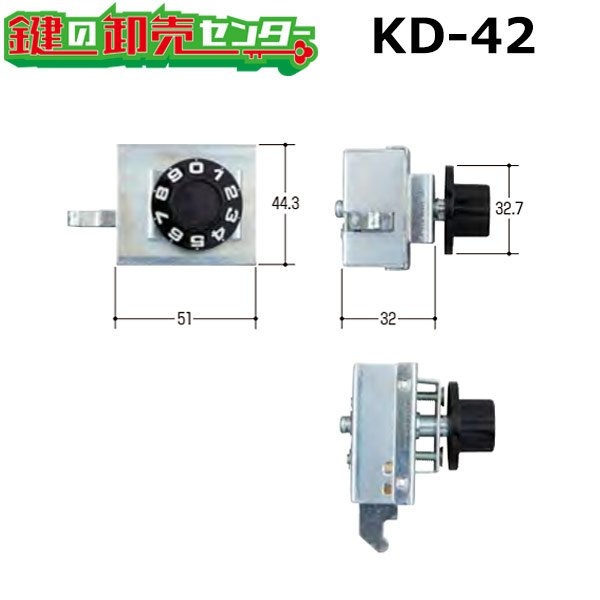 画像1: KD-42　ナスタ　左用のポストダイヤル錠交換用 (1)