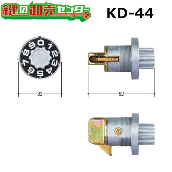 画像1: KD-44　ナスタ　左用のポストダイヤル錠交換用 (1)