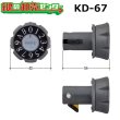 画像1: KD-67　リンタツ　左用のポストダイヤル錠交換用 (1)