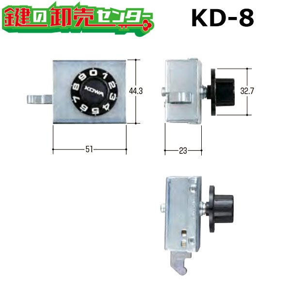 画像1: KD-8　ソニア　左用のポストダイヤル錠交換用 (1)
