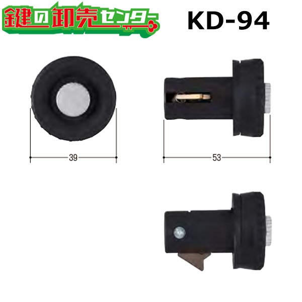 画像1: KD-94　HSK　左用のポスト錠交換用 (1)