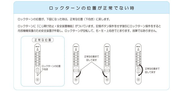 画像12: KEYLEX,キーレックス800シリーズ　面付引戸自動施錠　MIWAシリンダー組込　K828TL (12)
