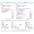 画像11: KEYLEX,キーレックス800シリーズ　面付引戸自動施錠　MIWAシリンダー組込　K828TL (11)