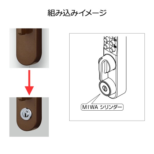 画像3: KEYLEX,キーレックス800シリーズ　面付引戸自動施錠　MIWAシリンダー組込　K828TL (3)
