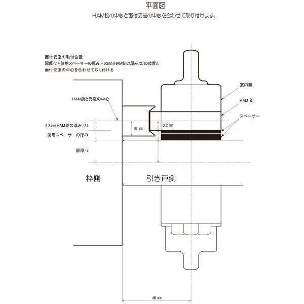 画像4: KEYLEX,キーレックス800シリーズ　面付引戸自動施錠　MIWAシリンダー組込　K828TL (4)