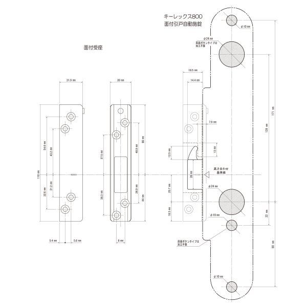 画像5: KEYLEX,キーレックス800シリーズ　面付引戸自動施錠　MIWAシリンダー組込　K828TL (5)