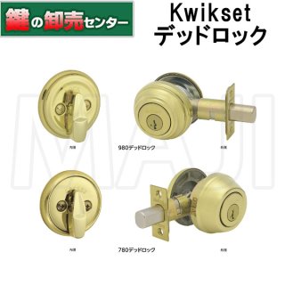 [新品未使用]工具☆鍵の交換パーツセット☆ 長沢製作所 鍵 交換 古代,KODAI,コダイ セパレート・サムラッチ