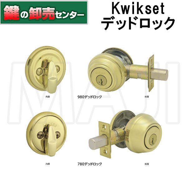 画像1: Kwikset,クイックセット　ウルトラマックス　タイタン　デッドロック (1)