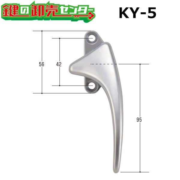 画像1: ハンドル錠　KY-5 (1)