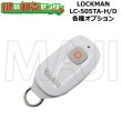 画像1: LOCKMAN, ロックマン 多機能性デジタルドアロック LC-505TA-H,LC-505TA-D 各種オプション (1)