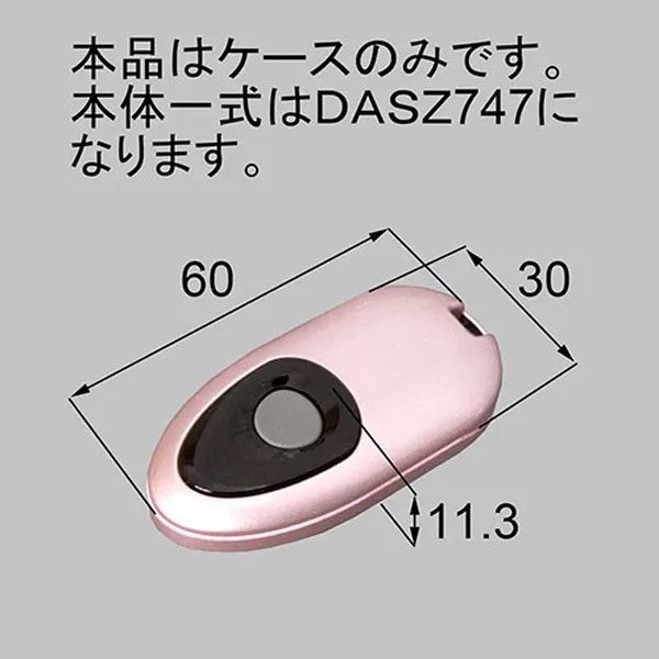 画像4: LIXIL,リクシル　簡易タッチキーリモコンキー交換用ケース　QDM745L1/QDM745L2/QDM745L3 (4)