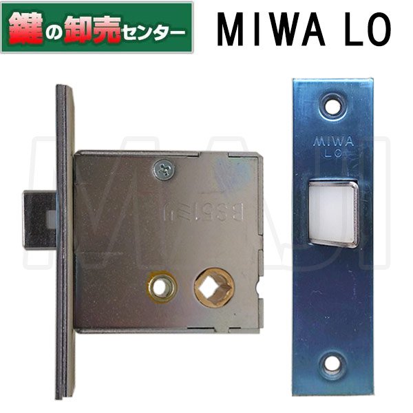 画像1: MIWA,美和ロック　LO　レバーハンドル空錠ケース (1)