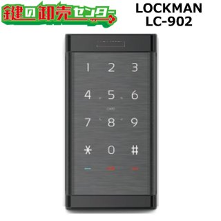 ロックマン デジタルドアロック Amazon.co.jp: ロックマン(LOCKMAN) ジャパン デジタルドア