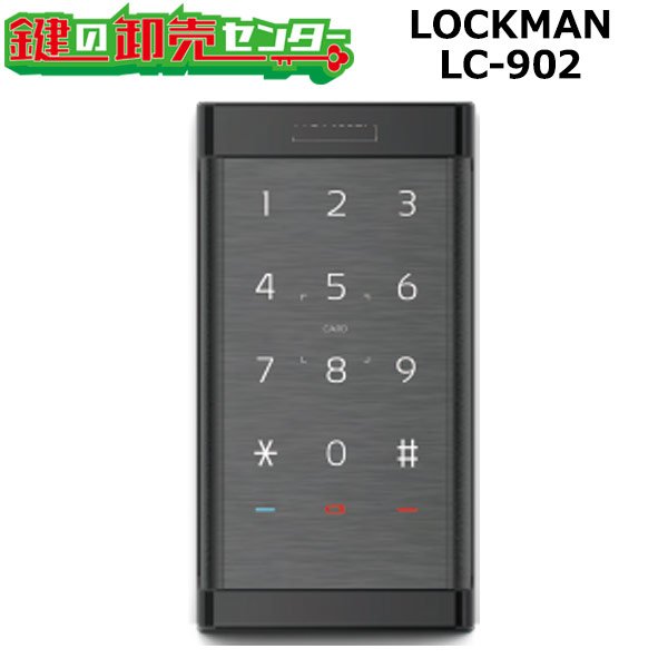 画像1: LOCKMAN,ロックマン　ロッカー・キャビネット特化型デジタルドアロック　LC-902 (1)