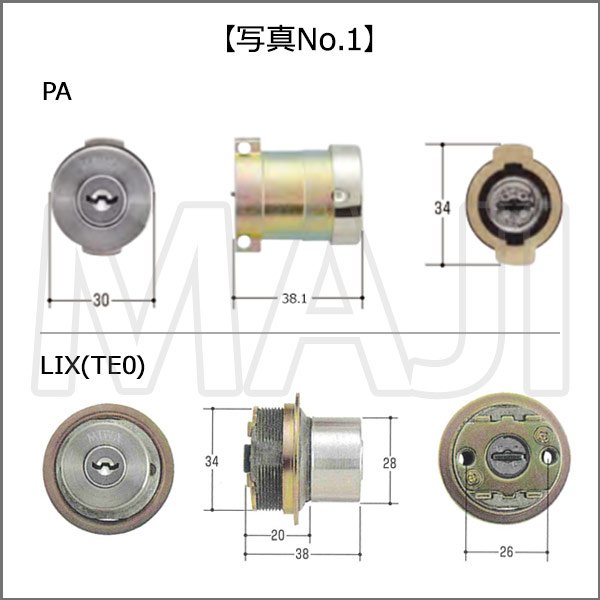 画像4: エージェント LS5-PA,LSP/TE0 MIWA PA(PG,DA),LSP/TE0 2個同一1セット鍵交換用シリンダー (4)