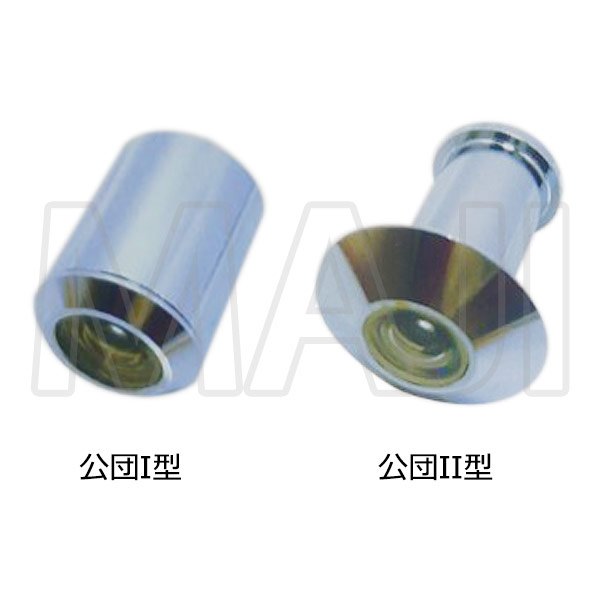 画像2: Matsuba,松葉 ドアスコープ 公団I型/公団II型(CARP,カープ KJ-1/KJ-2同等品) (2)