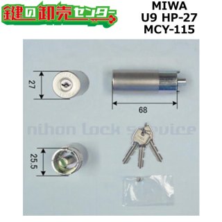 MIWA,美和ロック HPD関連商品