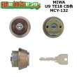 画像1: MCY-132　MIWA,美和ロック　U9TE18(LSP)シリンダー　CB色 (1)