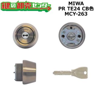 MIWA,美和ロック シリンダー - 鍵の卸売りセンター 本店