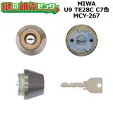 MCY-265 MIWA,美和ロック U9TE28C(LSP)シリンダー SF色
