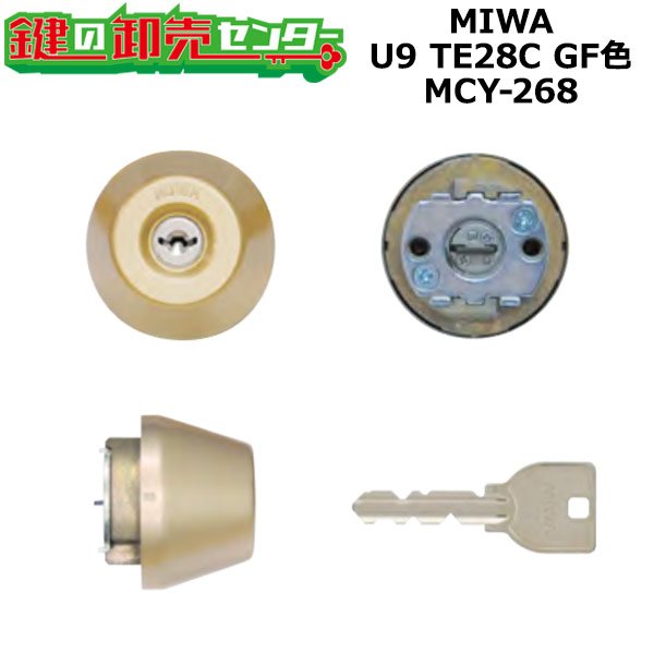 画像1: MCY-268　MIWA,美和ロック　U9TE28C(LSP)シリンダー　GF色 (1)