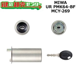 鍵の卸売りセンター商品検索ページ (Page 29)