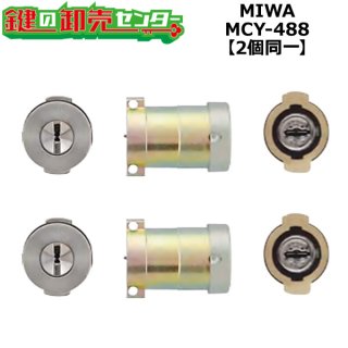 MIWA,美和ロック プッシュプル錠 シリンダー埋込型 グリップタイプ