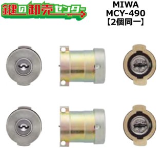 朝日工業, Kシリーズ 取替用シリンダー ミワ製品（MCY） - 鍵の