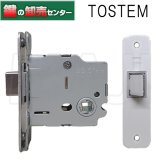 TOSTEM,トステム スタイルEタイプ把手（簡易錠）