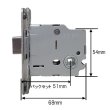 画像2: LIXIL,リクシル TOSTEM,トステム 室内ドア錠 長座ハンドル用箱錠 (2)