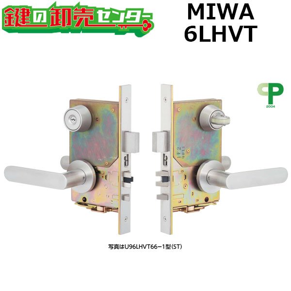 画像1: MIWA、美和ロック　6LHVTシリーズ　高級レバーハンドル錠（自動施錠タイプ/防犯建物部品） (1)