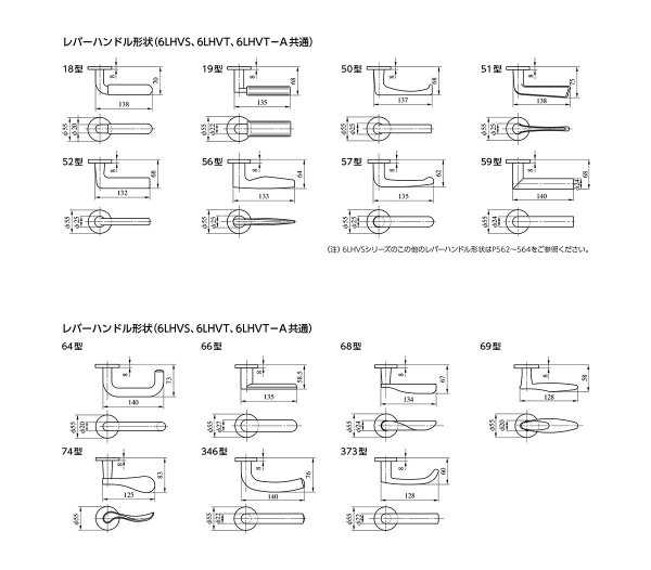 画像6: MIWA、美和ロック 6LHVS 高級レバーハンドル錠(防犯建物部品) (6)