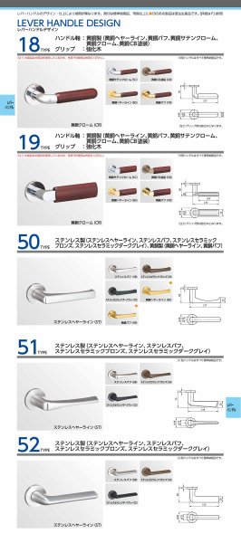 画像7: MIWA、美和ロック LHSシリーズ 高級レバーハンドル錠 (7)