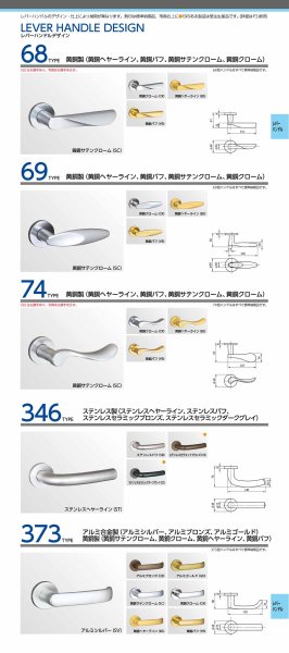 画像8: MIWA、美和ロック LHHF型 ホテル用高級レバーハンドル錠 (8)