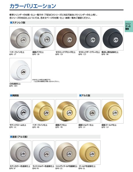 画像6: 美和ロック,MIWA DVF 鎌デッド本締錠 (6)