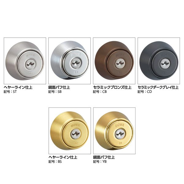 画像5: MIWA、美和ロック DNシリーズ 本締錠 (5)