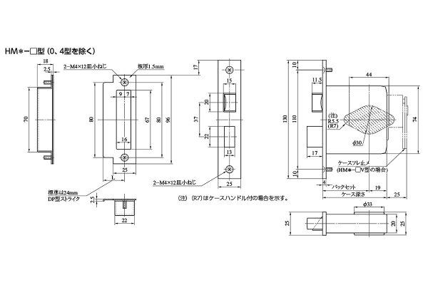 画像4: MIWA、美和ロック HMシリーズ 8型、ケースハンドル(C) 本締付モノロック (4)