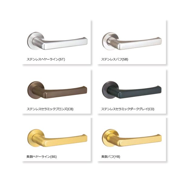 画像2: 美和ロック,MIWA　LA用レバーハンドル50型 (2)