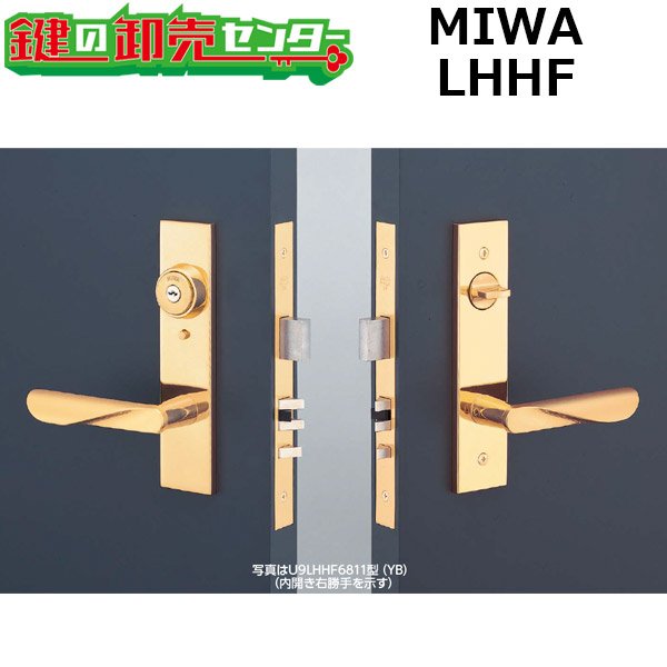 画像1: MIWA、美和ロック　LHHF型　ホテル用高級レバーハンドル錠 (1)